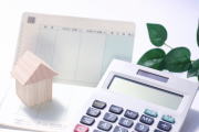 住宅ローンの借入可能額を計算